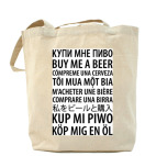 Холщовая сумка