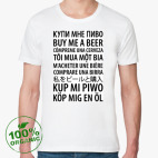 Мужская футболка органик