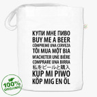 Сумка шоппер