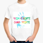 Детская футболка