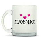 Кружка матовая