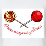 Сладкая девочка