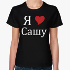 Женская футболка