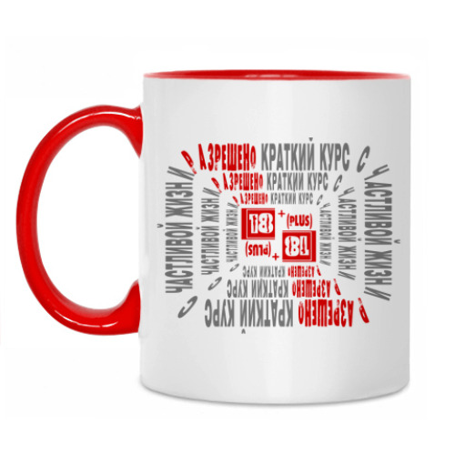 Кружка с принтом Краткий курс счастливой жизни