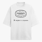 Футболка оверсайз