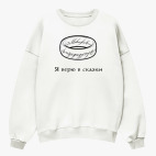 Свитшот оверсайз