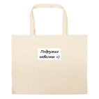 Большая сумка шоппер