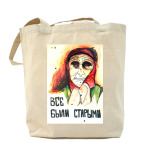 Холщовая сумка