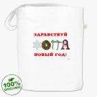 Сумка шоппер