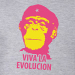 Viva la Evolution
