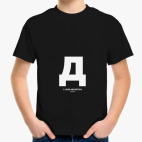 Детская футболка