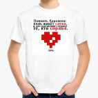 Детская футболка