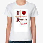 Люблю Roxette и его