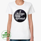 Женская футболка органик