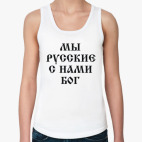 Женская майка