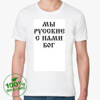 Мужская футболка органик