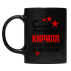 Кружка цветная UV-DTF