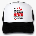 Кепки Trucker
