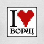 Я люблю борщ