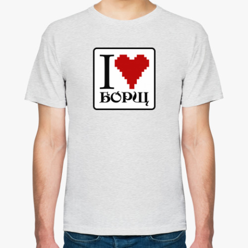 Футболка с принтом Я люблю борщ