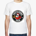 Чертаново 1968