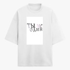 Футболка оверсайз