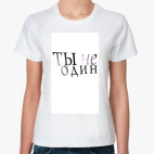 Женская футболка