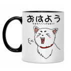 Кружка двухцветная