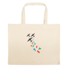 Большая сумка шоппер