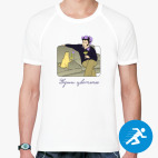 Мужская спортивная футболка