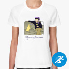 Женская спортивная футболка