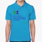 Мужская рубашка поло