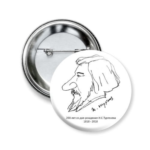 Значок 50мм с принтом Тургенев, автошарж