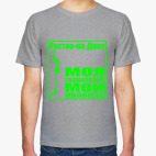 Ростов-на-Дону