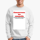 Свитшот