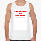 Мужская майка