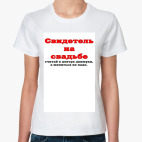 Женская футболка