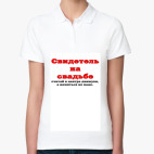 Женская рубашка поло