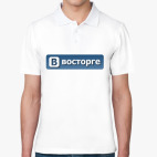 Мужская рубашка поло