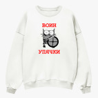 Свитшот оверсайз