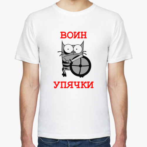 Футболка с принтом Воин УПЯЧКИ