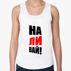 Женская майка