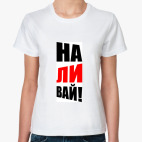 Женская футболка