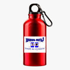 Металлическая бутылка 400 мл UV-DTF