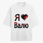 Футболка оверсайз