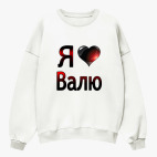 Свитшот оверсайз