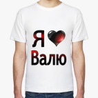 Мужская футболка