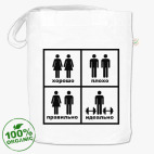 Сумка шоппер