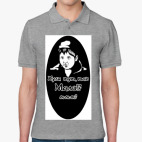 Мужская рубашка поло