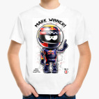 Детская классическая футболка MARK WINNER!